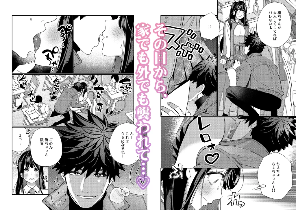 絶倫幽霊がイくまで憑いてくる