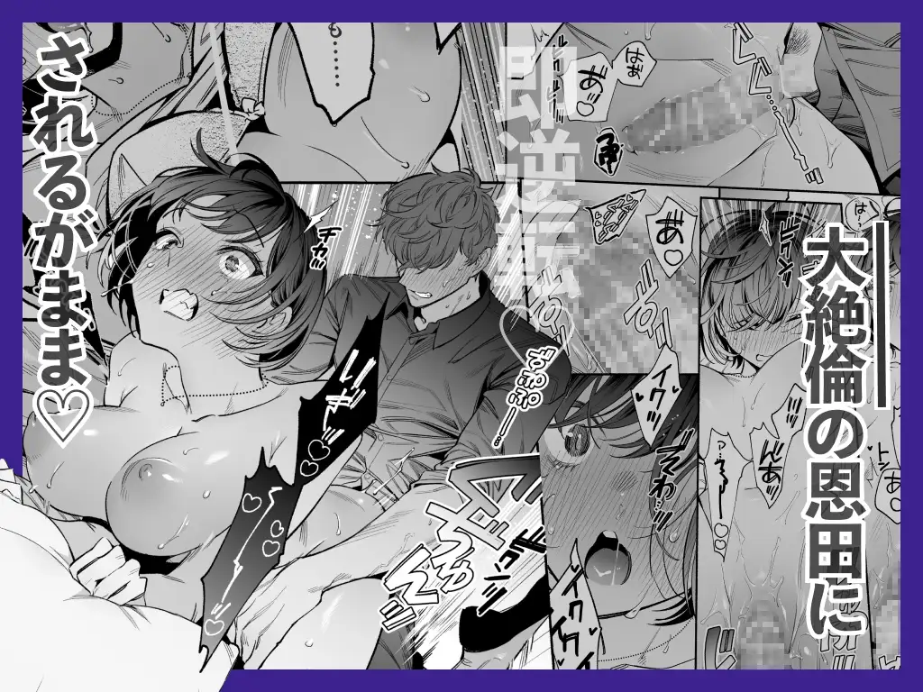 生意気で無愛想な後輩・恩田が絶倫甘えん坊になりまして???