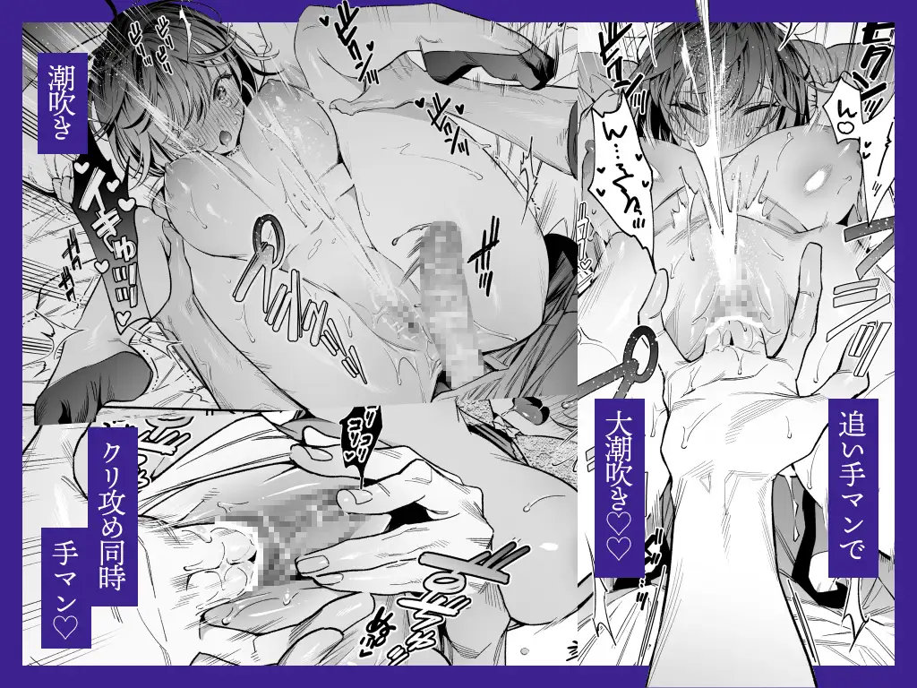 生意気で無愛想な後輩・恩田が絶倫甘えん坊になりまして???