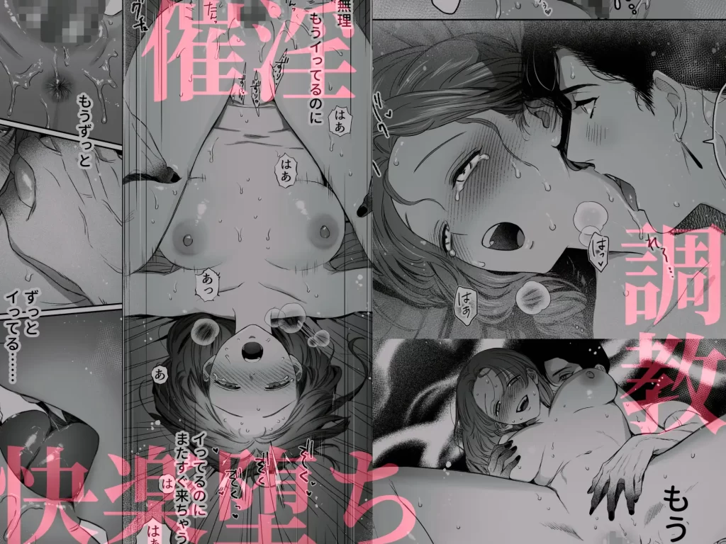 Mellis Maleficarum～うそつき悪魔の催淫調教～