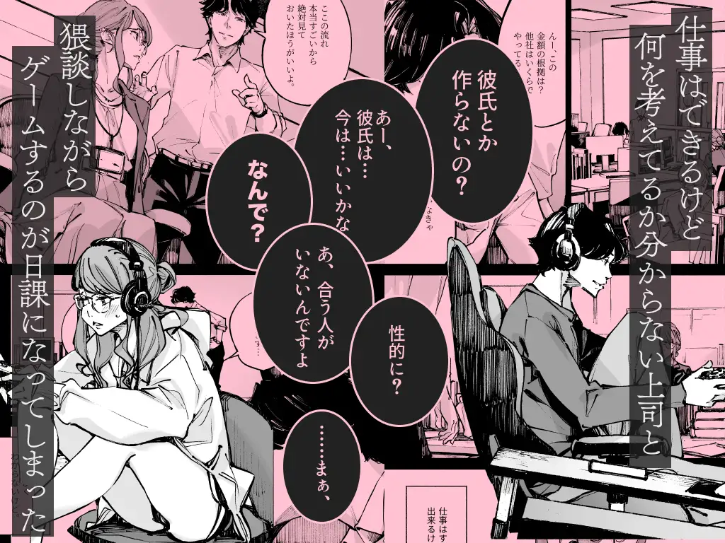 どうしようもないM女でもいいですか