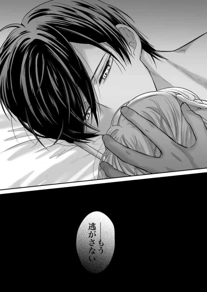 転生魔女はその眷属の欲望を知らない