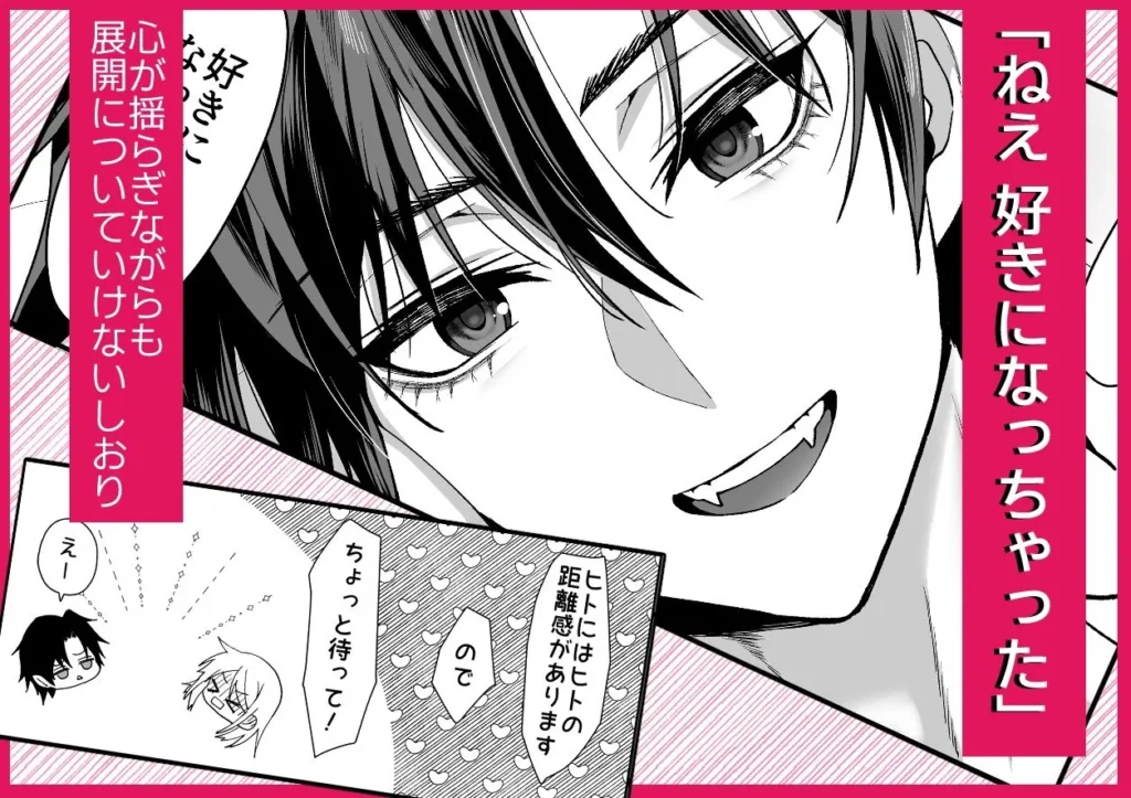 インキュバスを助けたら溺愛されすぎて逃げられなくなりました