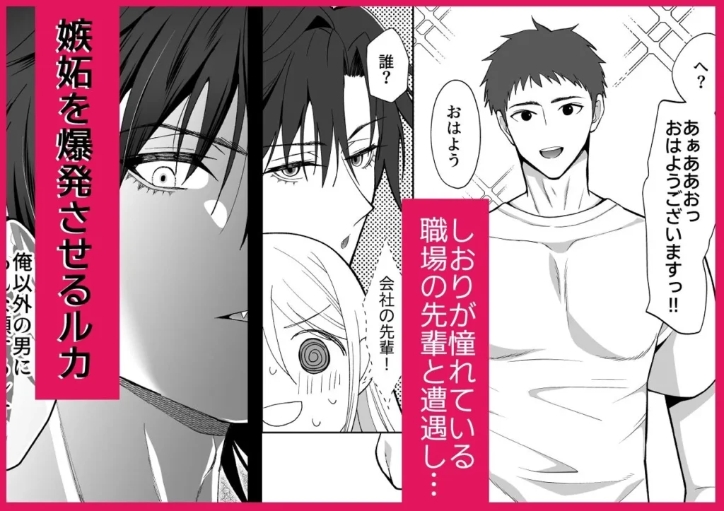 インキュバスを助けたら溺愛されすぎて逃げられなくなりました