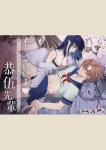 【75点】イッていいよ恭伍先輩～サークラ系ヤリチン先輩はメスの素質があるらしい～